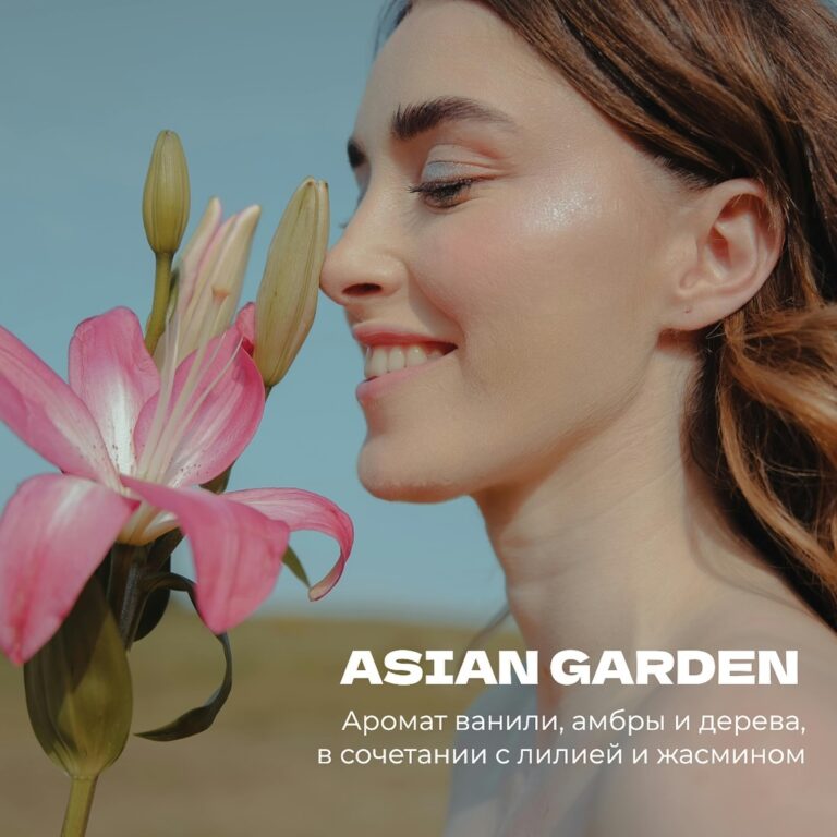 Asian Garden
