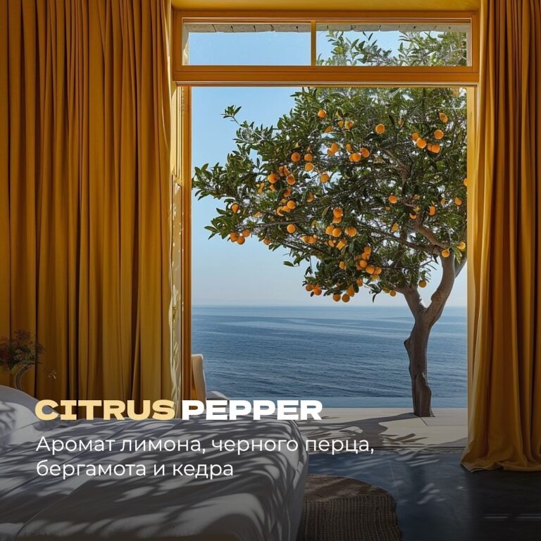 Citrus Pepper