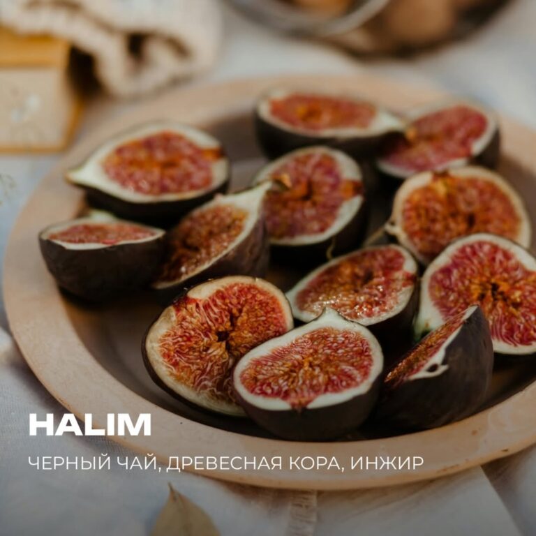 HALIM